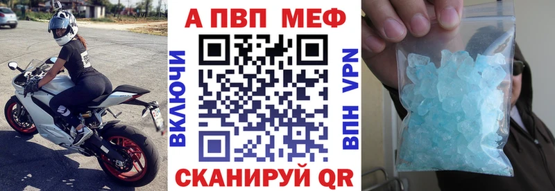 Где продают наркотики Сунжа ГАШИШ Alpha PVP Меф мяу мяу АМФЕТАМИН МДМА Канабис