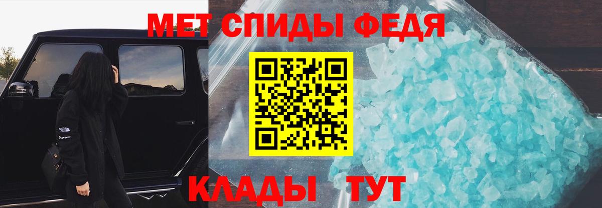 МЕГА сайт  АМФ 98%  Вход с VPN  Сунжа 