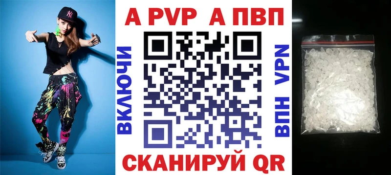 А ПВП VHQ  mega   Сунжа 