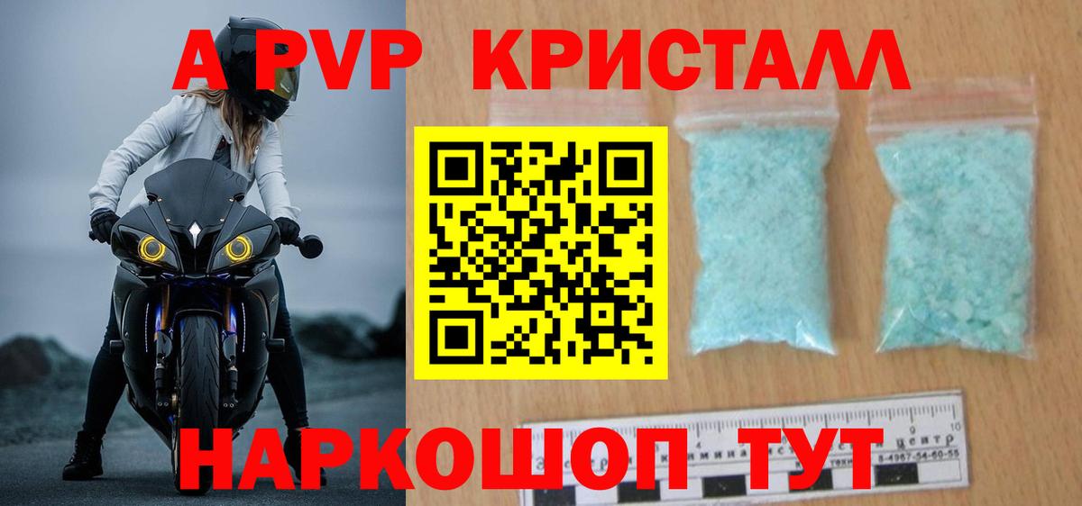 APVP СК КРИС  Alfa_PVP СК КРИС  Сунжа 