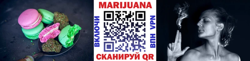 Печенье с ТГК марихуана Сунжа