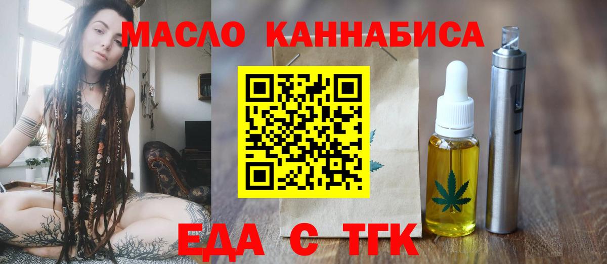 Сунжа  NBOMe  Меф   Alpha PVP СОЛЬ   ГАШИШ  Кетамин  Где продают наркотики?  МАРИХУАНА  Меф МЯУ МЯУ  