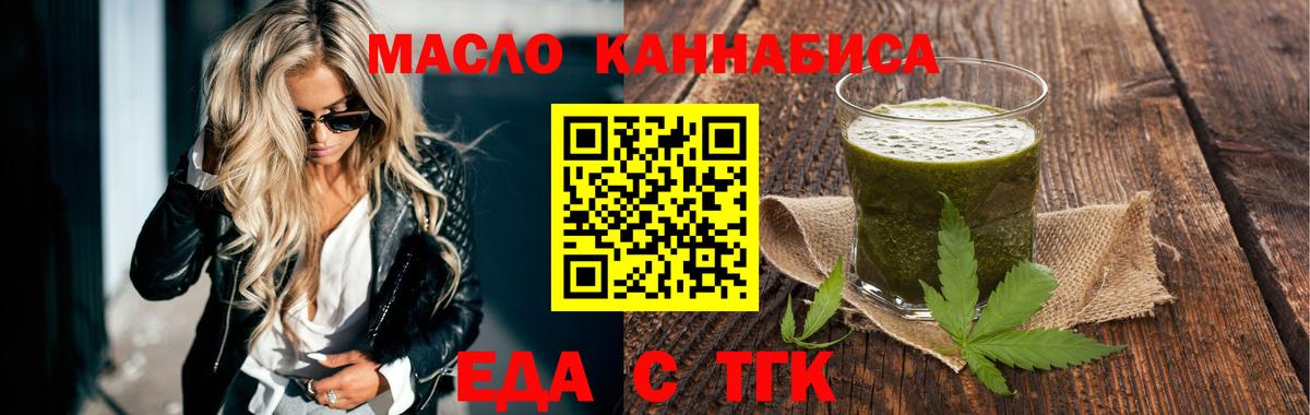 Canna-Cookies конопля  Сунжа 