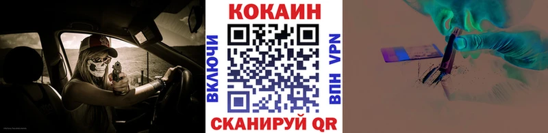 Cocaine Колумбийский  закладка  Сунжа 