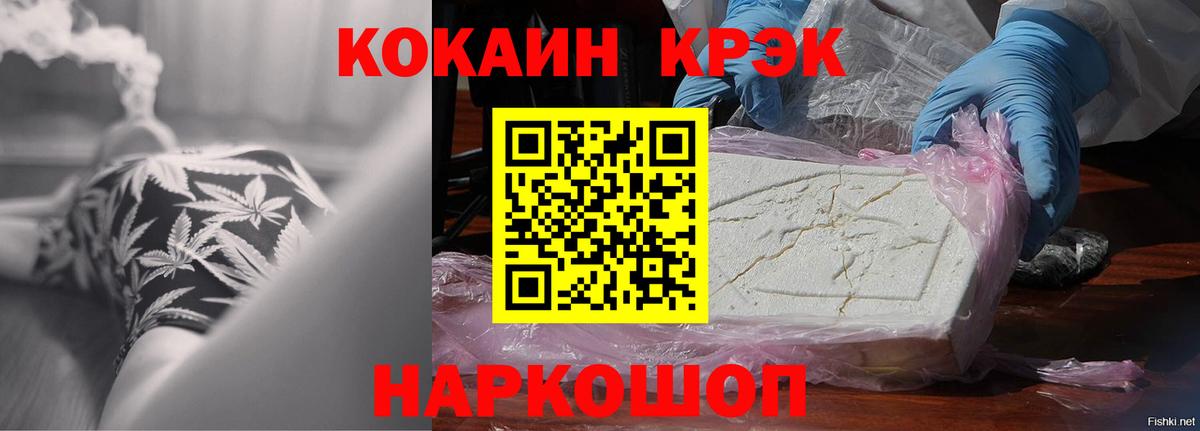 Сунжа  КОКАИН Колумбийский  Вход с VPN 