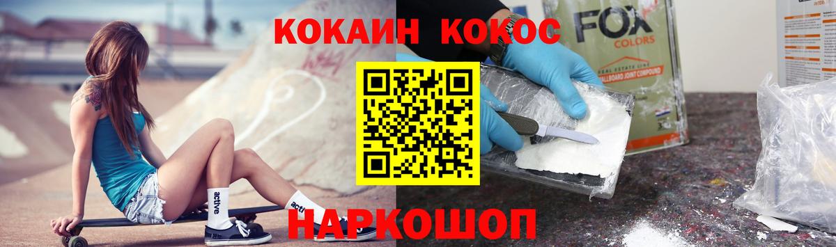 Кокаин 98% Сунжа
