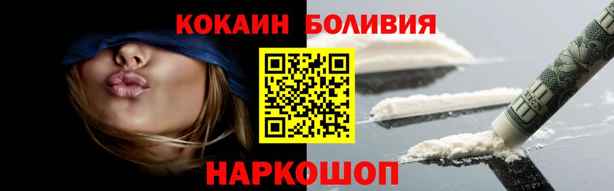 КОКАИН Перу Сунжа