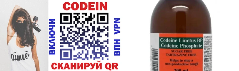 ОМГ ОМГ как войти  Сунжа  Codein Purple Drank 