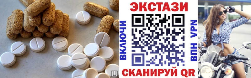 Экстази DUBAI наркотики Сунжа