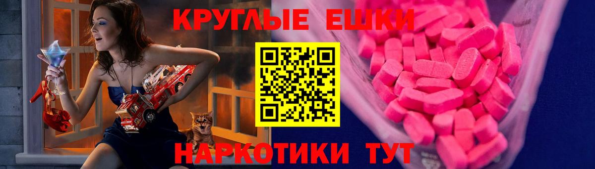 Ecstasy  Вход с VPN  Ecstasy TESLA  Сунжа  Ecstasy DUBAI 