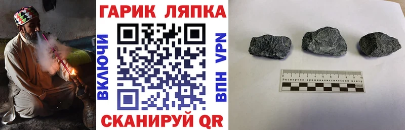 ГАШИШ гарик  Сунжа 