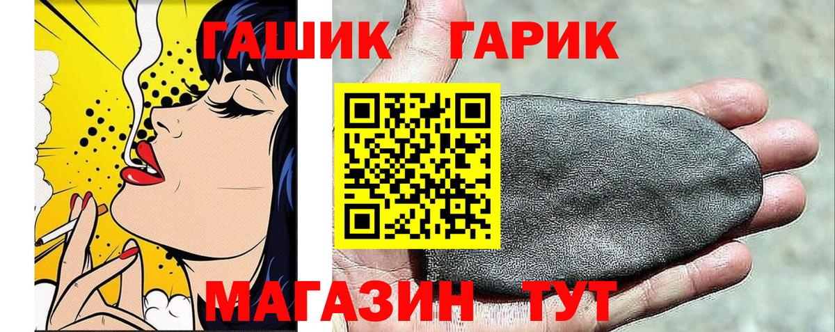 Гашиш Изолятор Сунжа