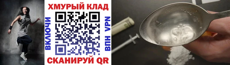 ГЕРОИН герыч  Сунжа 
