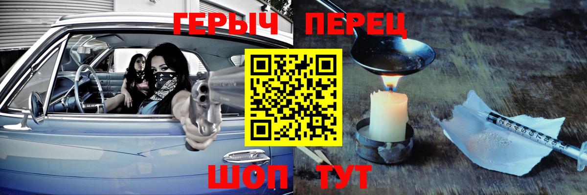 ГЕРОИН афганец Сунжа