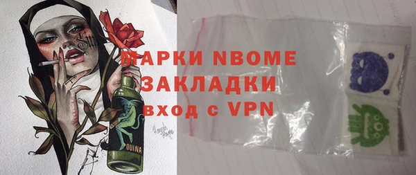 бутират Кодинск