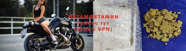 амфетамин Козловка