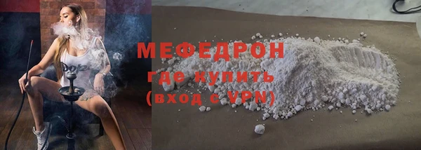 прущая мука Карталы