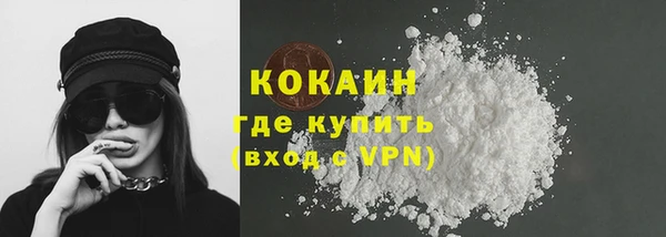 бутират Кодинск