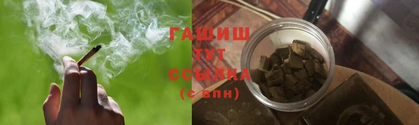 наркотики Каменногорск