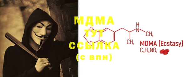 прущая мука Касимов