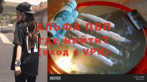 амфетамин Козловка