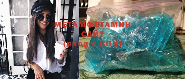 амфетамин Козловка