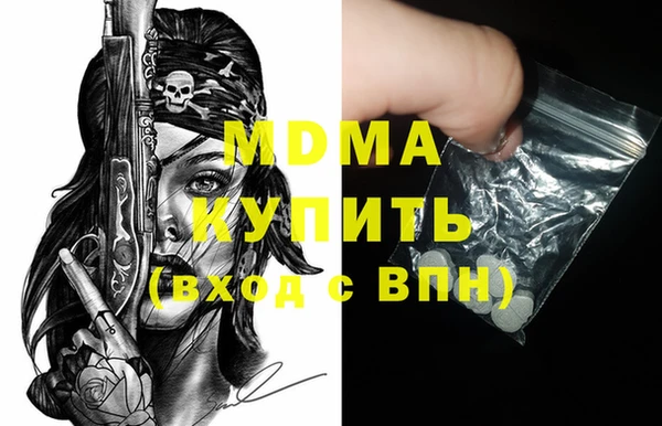 амфетамин Козловка