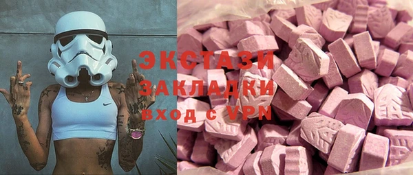 амфетамин Козловка