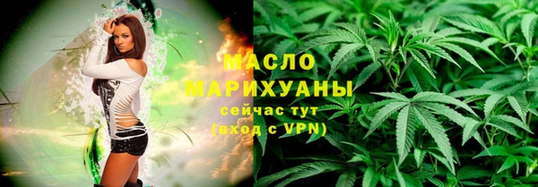 прущая мука Касимов