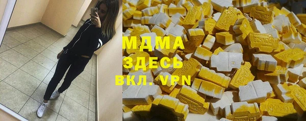 амфетамин Козловка
