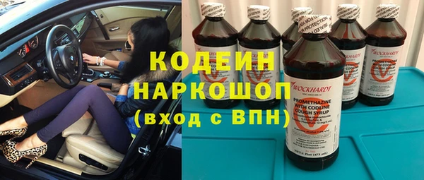 бутират Кодинск