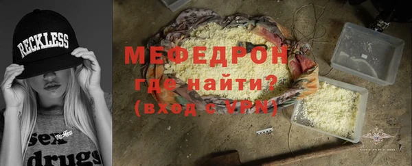прущая мука Касимов