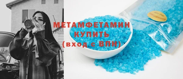 прущая мука Карталы