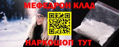 дживик Кинель