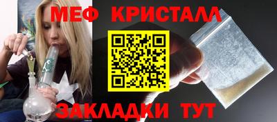 дживик Кинель