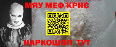 бутират Апрелевка