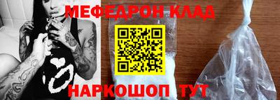 бутират Апрелевка