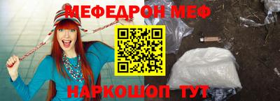 дживик Кинель