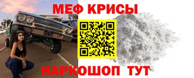 дживик Кинель