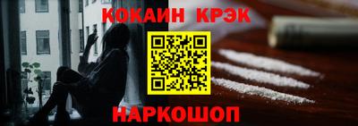 дживик Кинель