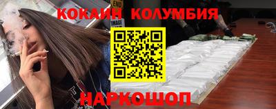 бутират Апрелевка