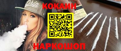 дживик Кинель