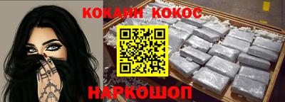 каннабис Апшеронск