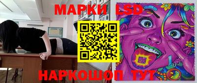 каннабис Апшеронск