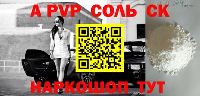 каннабис Апшеронск