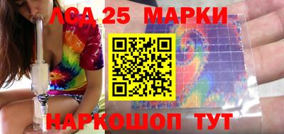 бутират Апрелевка