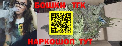 бошки Кимры