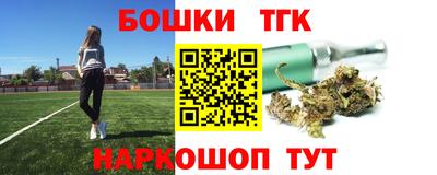 бошки Кимры