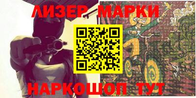 каннабис Апшеронск