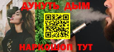 бошки Кимры